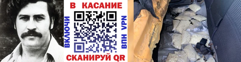 Наркота Печора Cocaine  Бошки Шишки  Alpha PVP  ГАШИШ  МЕФ 