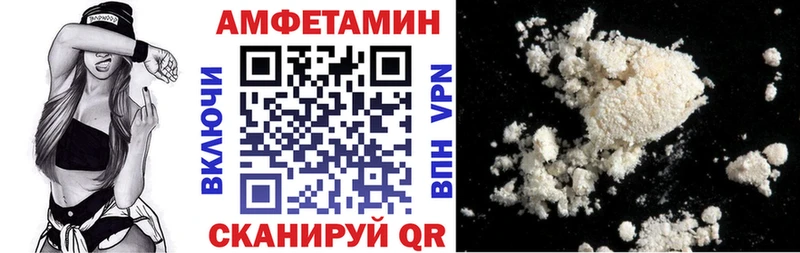 Амфетамин 97% Печора