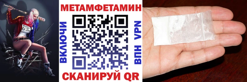 АМФЕТАМИН 97%  Печора 