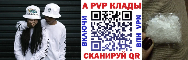 blacksprut рабочий сайт  Печора  Alpha-PVP мука 