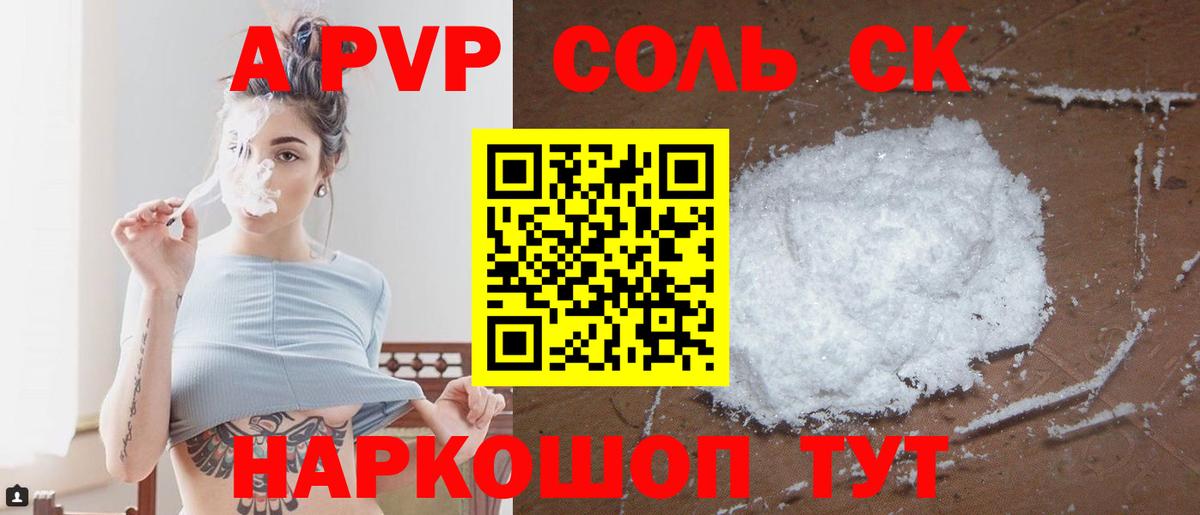 Cocaine  Амфетамин кристаллы  Вход с VPN  Конопля  МЕФ кристаллы  Печора  ГАШИШ  ГАШ 