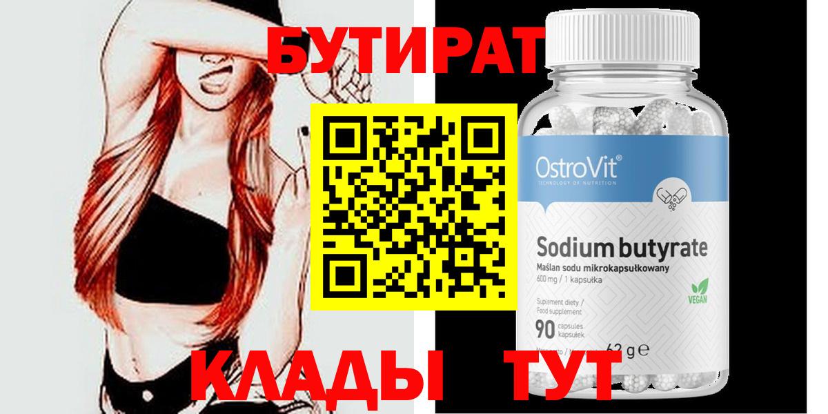 Мефедрон Печора