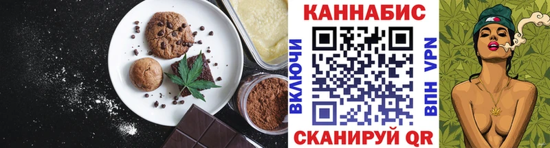 гидра tor  Печора  Еда ТГК конопля  наркошоп 