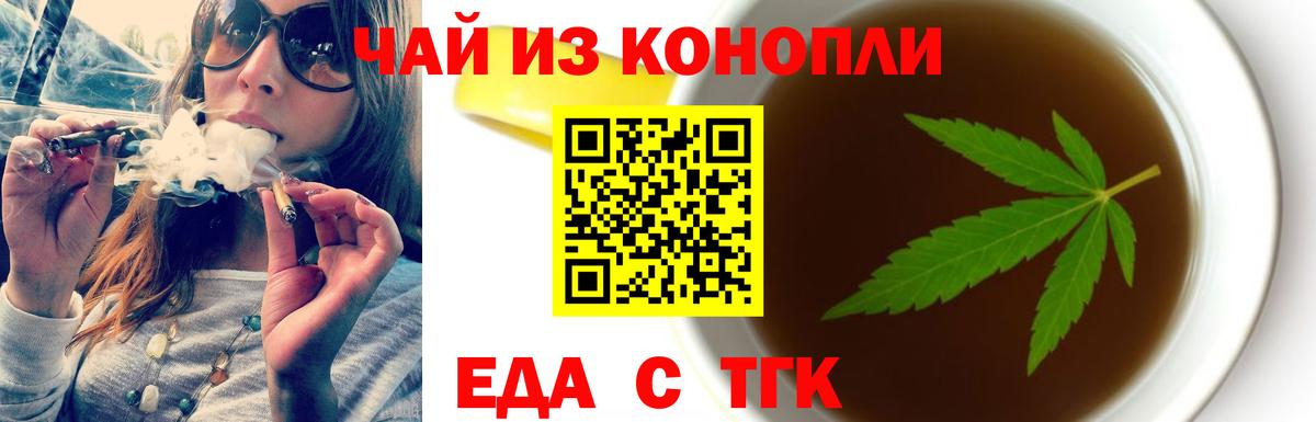 Canna-Cookies марихуана  Вход с VPN  Печора 