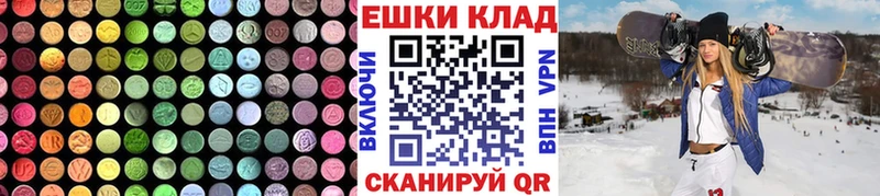 ЭКСТАЗИ ешки  Печора 