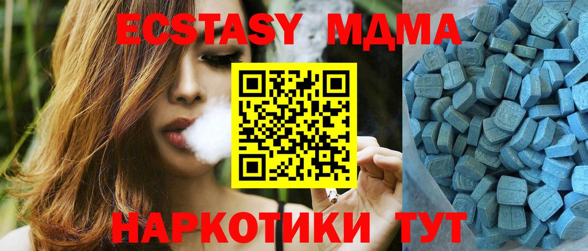 Экстази 99%  Вход с VPN  Ecstasy 300 mg  ЭКСТАЗИ  МЕГА как войти  Печора 