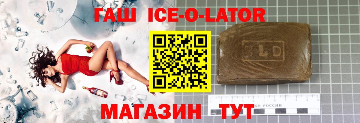 ГАШИШ hashish Печора