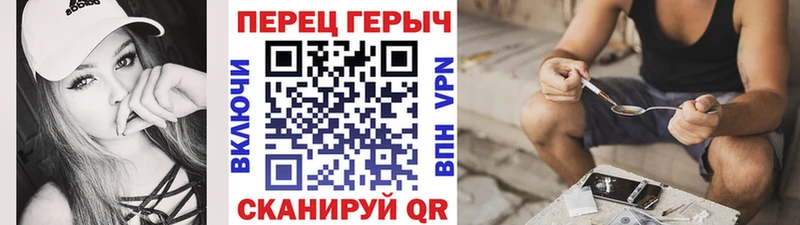 ГЕРОИН афганец  Печора 
