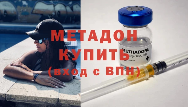 MDMA Premium VHQ Баксан