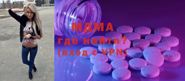 сатива Белокуриха