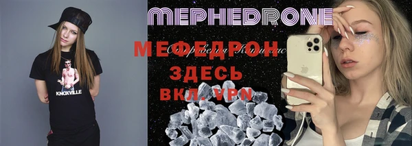 мдма Беломорск