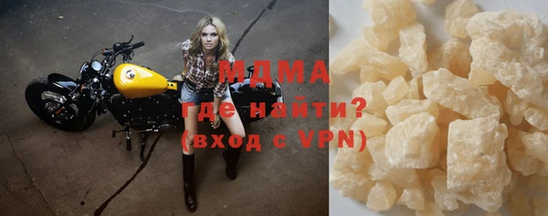 сатива Белокуриха