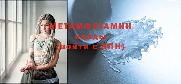 сатива Белокуриха