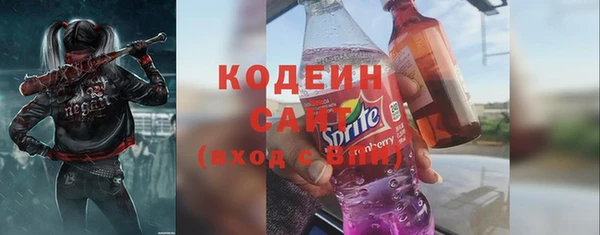 сатива Белокуриха