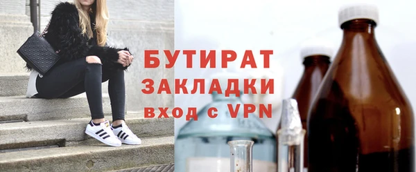 сатива Белокуриха