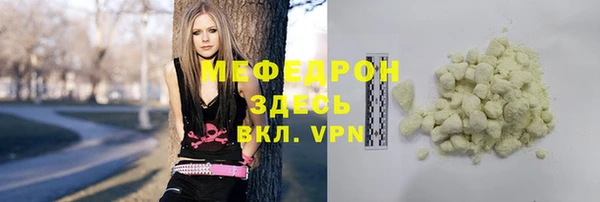 мдма Беломорск