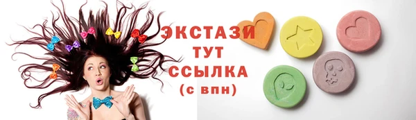 гашишное масло Балабаново