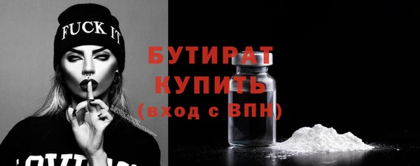 СК Балахна