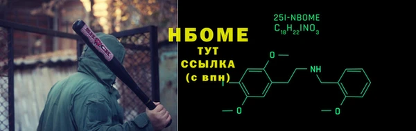 сатива Белокуриха