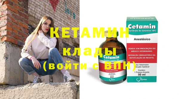 MDMA Premium VHQ Баксан