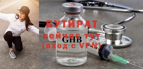 MDMA Premium VHQ Баксан