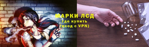 гашишное масло Балабаново