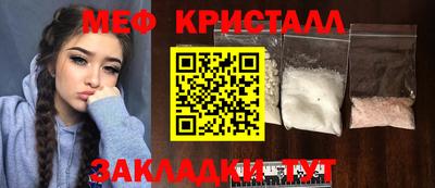 трава Старая Купавна