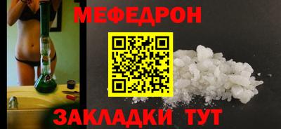 трава Старая Купавна