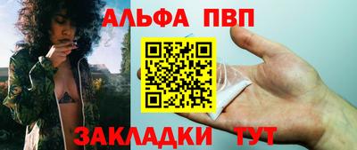 прущие грибы Тара