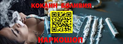 прущая мука Ставрополь