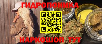 прущая мука Ставрополь