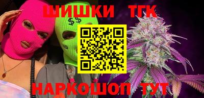 прущие грибы Тара