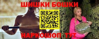 трава Старая Купавна