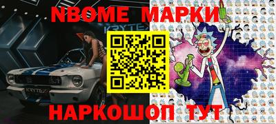 прущая мука Ставрополь