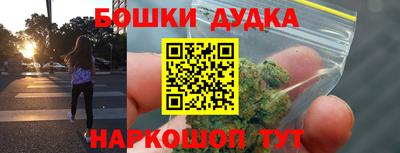 трава Старая Купавна