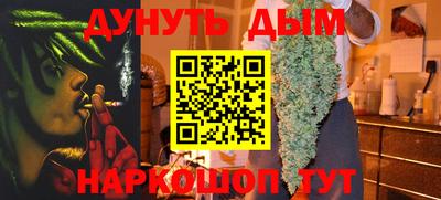 трава Старая Купавна