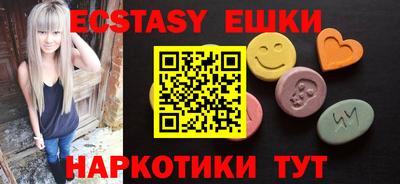 трава Старая Купавна