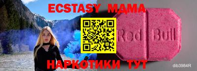 прущие грибы Тара