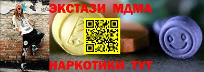 прущая мука Ставрополь