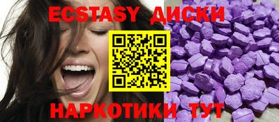 эйфоретик Среднеуральск
