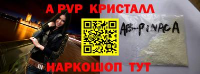 прущие грибы Тара