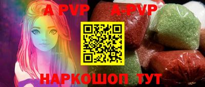 прущая мука Ставрополь