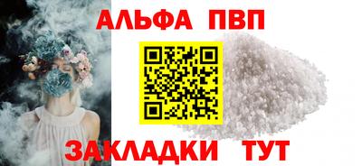 амф Тверь
