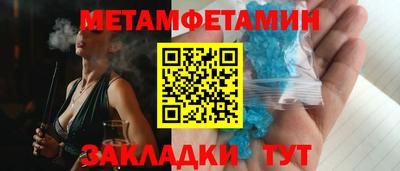прущие грибы Тара
