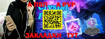 эйфоретик Среднеуральск