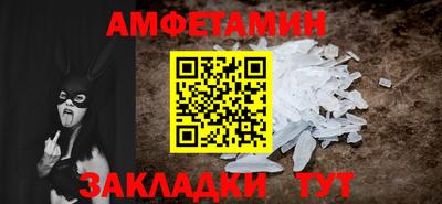 трава Старая Купавна