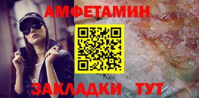 трава Старая Купавна