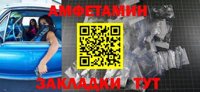 меф Татарск