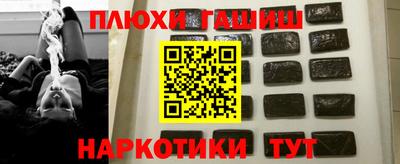 трава Старая Купавна