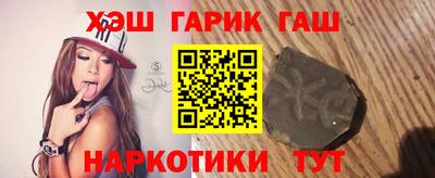 меф Татарск